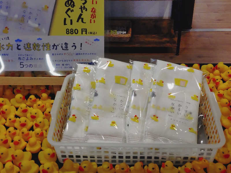 ショウさんの栃木天然温泉 いきいき夢ロマンのサ活写真