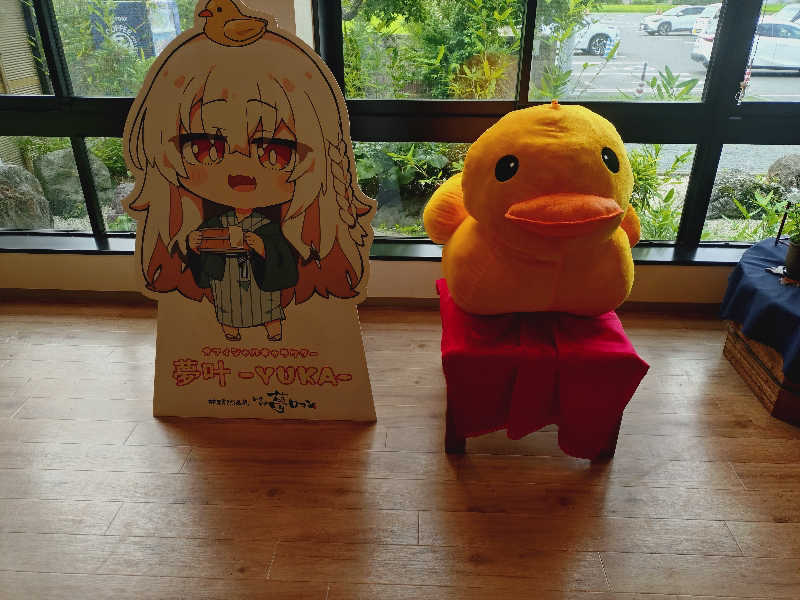 ショウさんの栃木天然温泉 いきいき夢ロマンのサ活写真