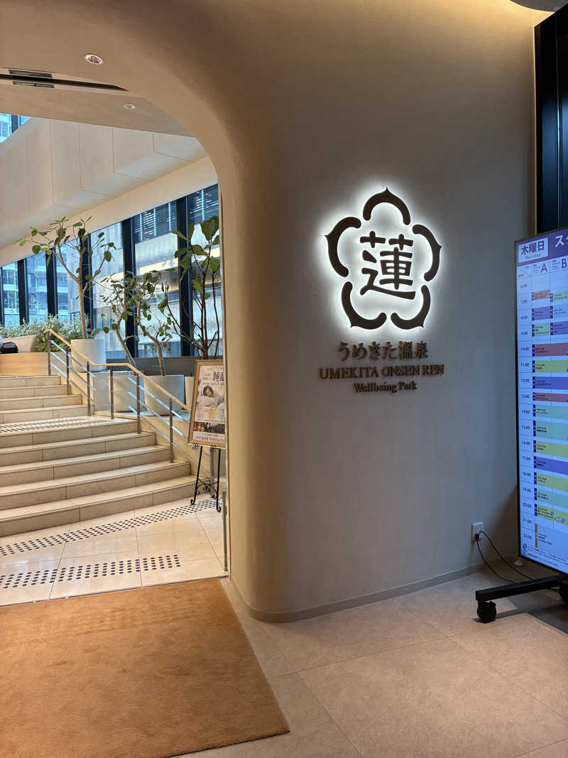 ヒノトリさんのうめきた温泉 蓮 Wellbeing Parkのサ活写真
