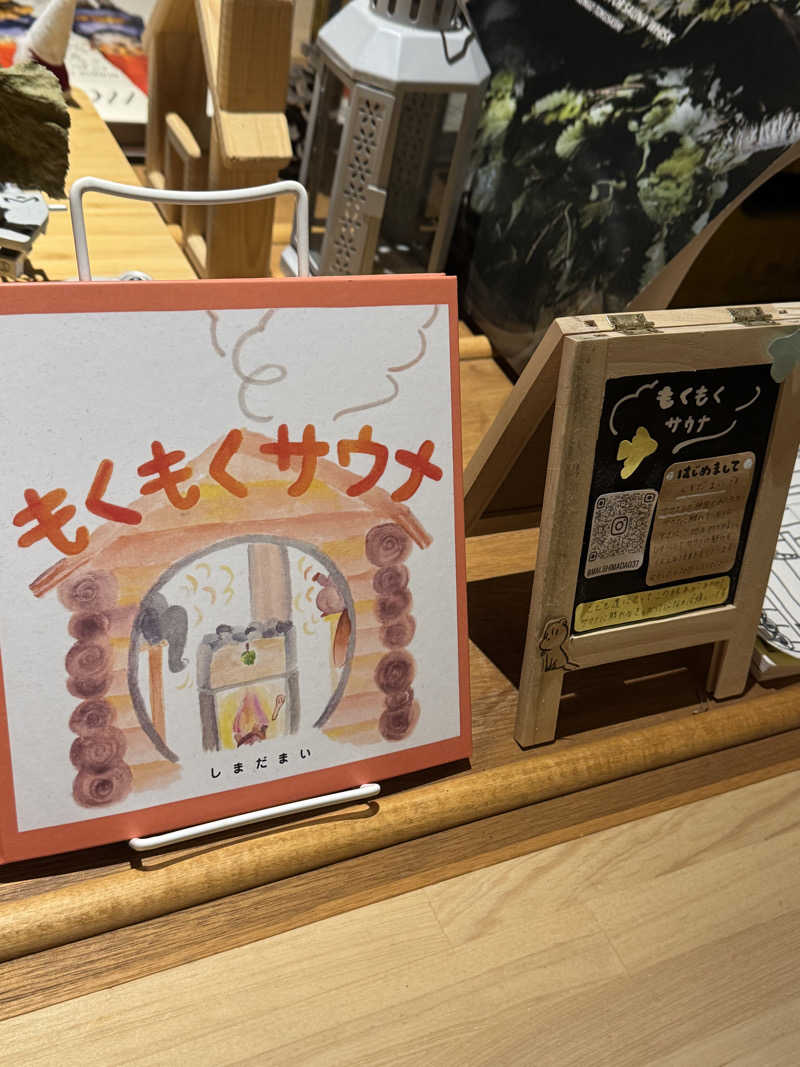 そらぽこさんのSaunaLab Kanda (サウナラボ神田)のサ活写真