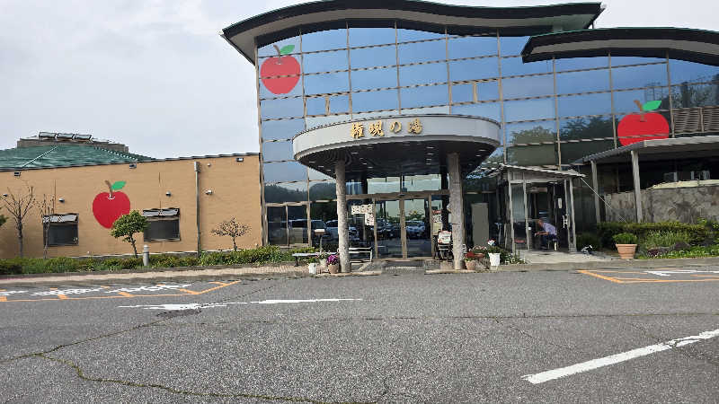 さとぅーさんの立科温泉 権現の湯のサ活写真