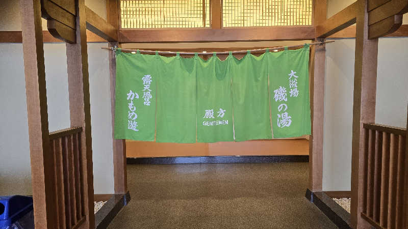 さとぅーさんの南三陸ホテル観洋のサ活写真