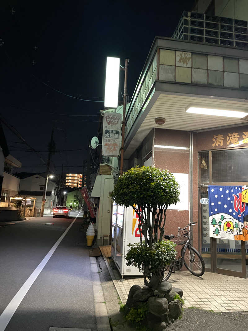 むらっちさんの清滝温泉のサ活写真