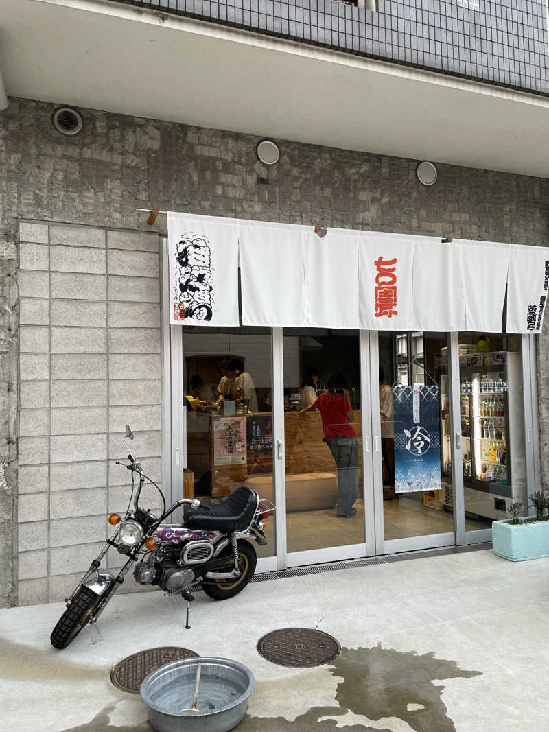 ゆうさんの狛江湯のサ活写真