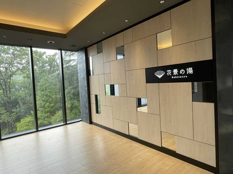 ゆうさんのよみうりランド眺望温泉 花景の湯のサ活写真