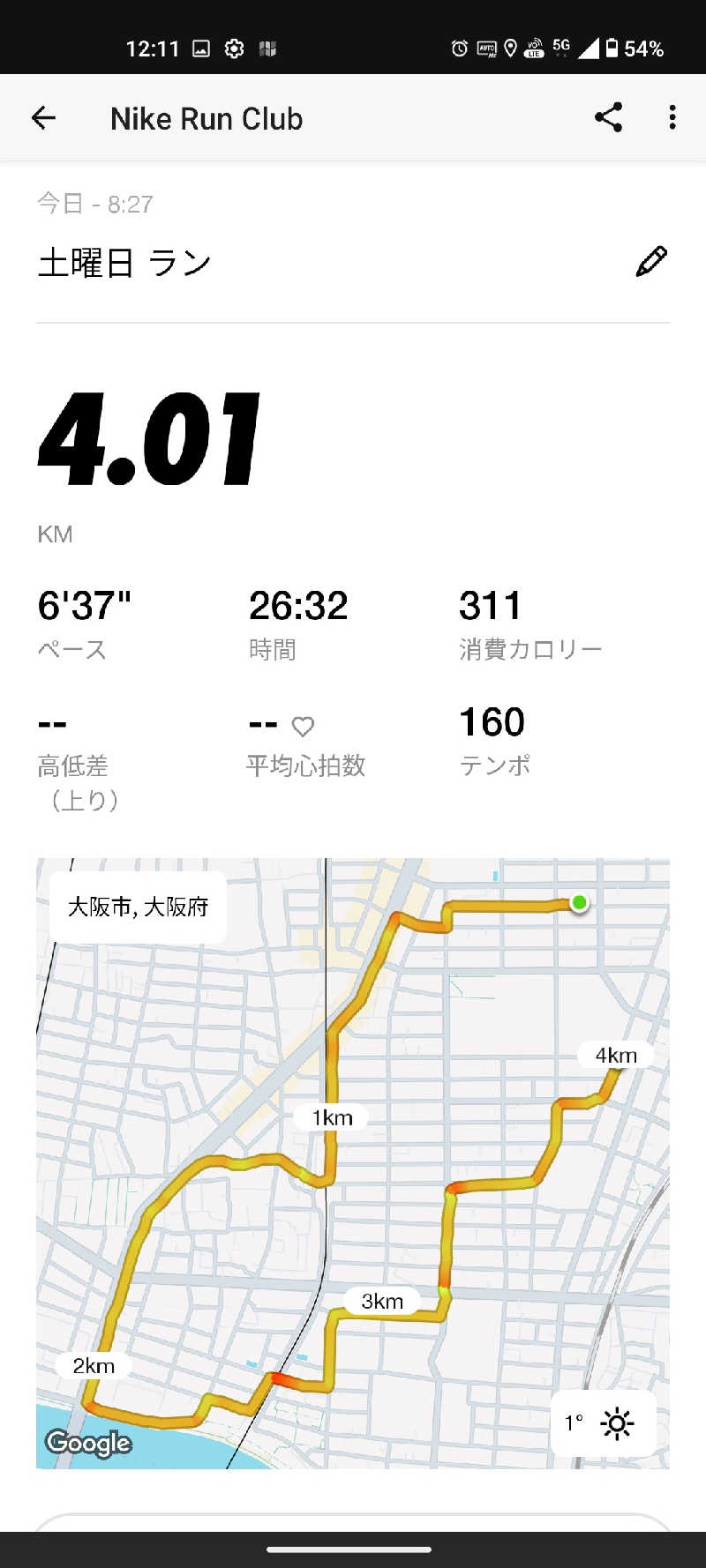 蒸麺(ときどき蒸チャリ)さんの朝日温泉のサ活写真