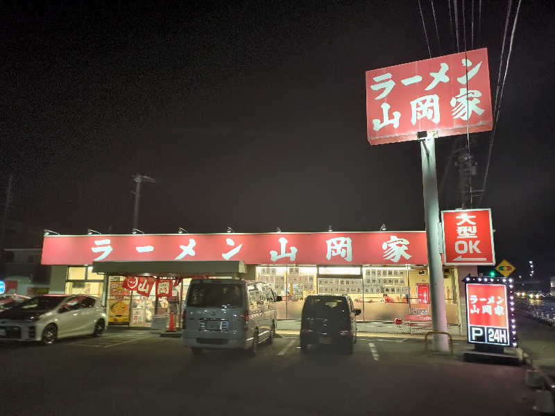蒸麺(ときどき蒸チャリ)さんの神馬の湯のサ活写真