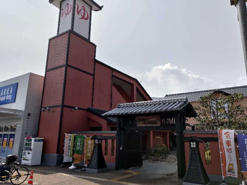 蒸麺(ときどき蒸チャリ)さんの北神戸ぽかぽか温泉のサ活写真