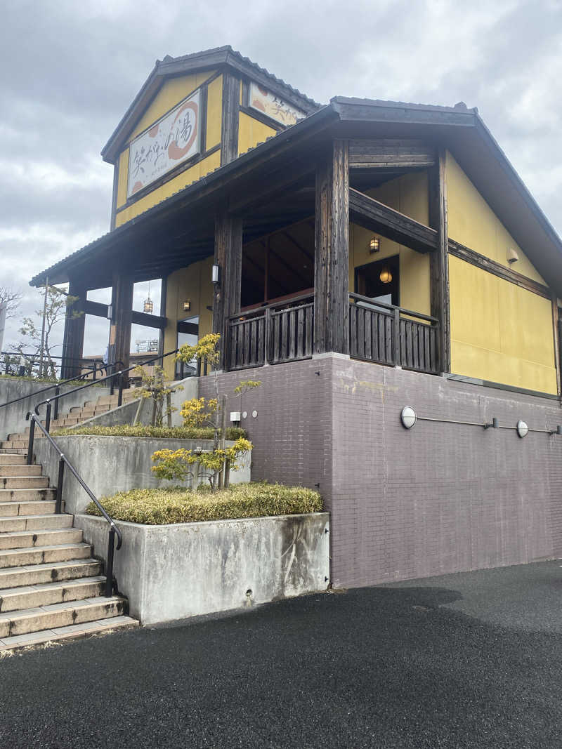 Yu〜さんの笑がおの湯 松戸矢切店のサ活写真