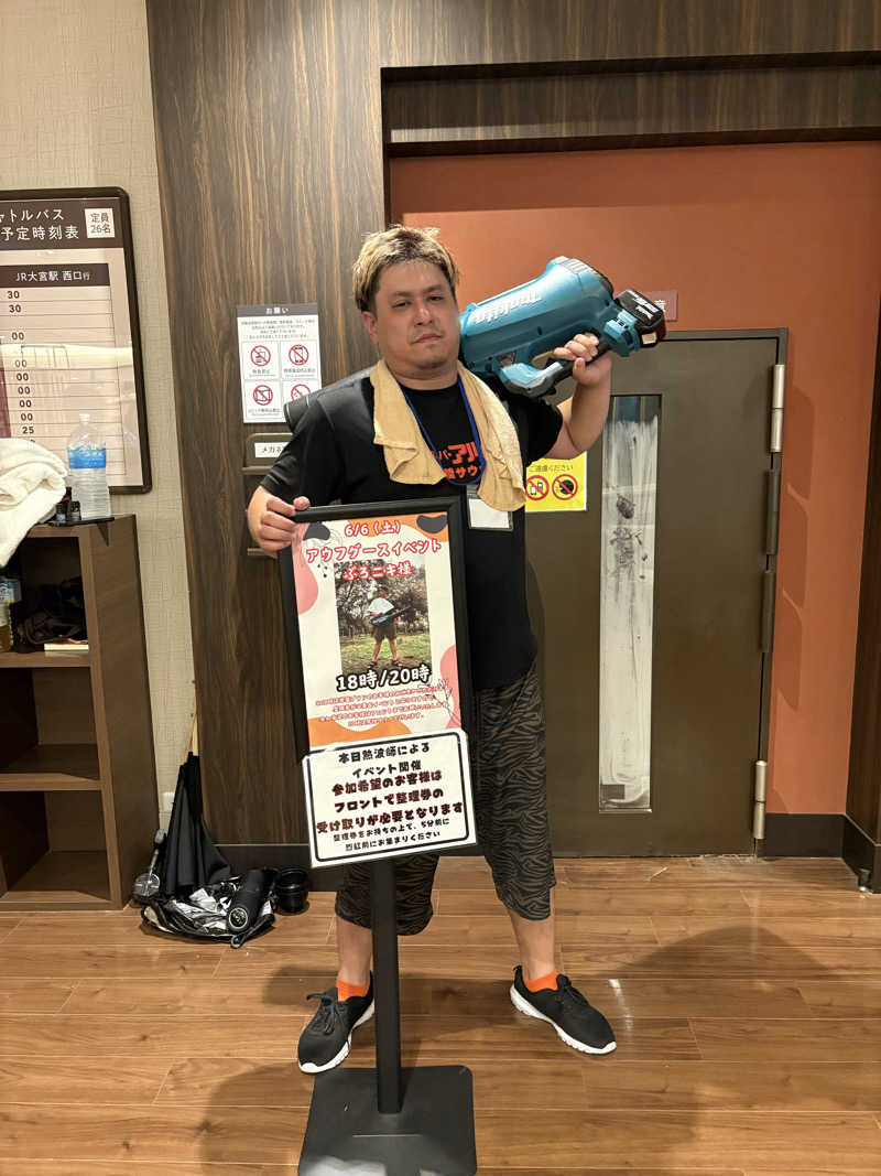 ねぎまさんの美楽温泉 SPA-HERBSのサ活写真