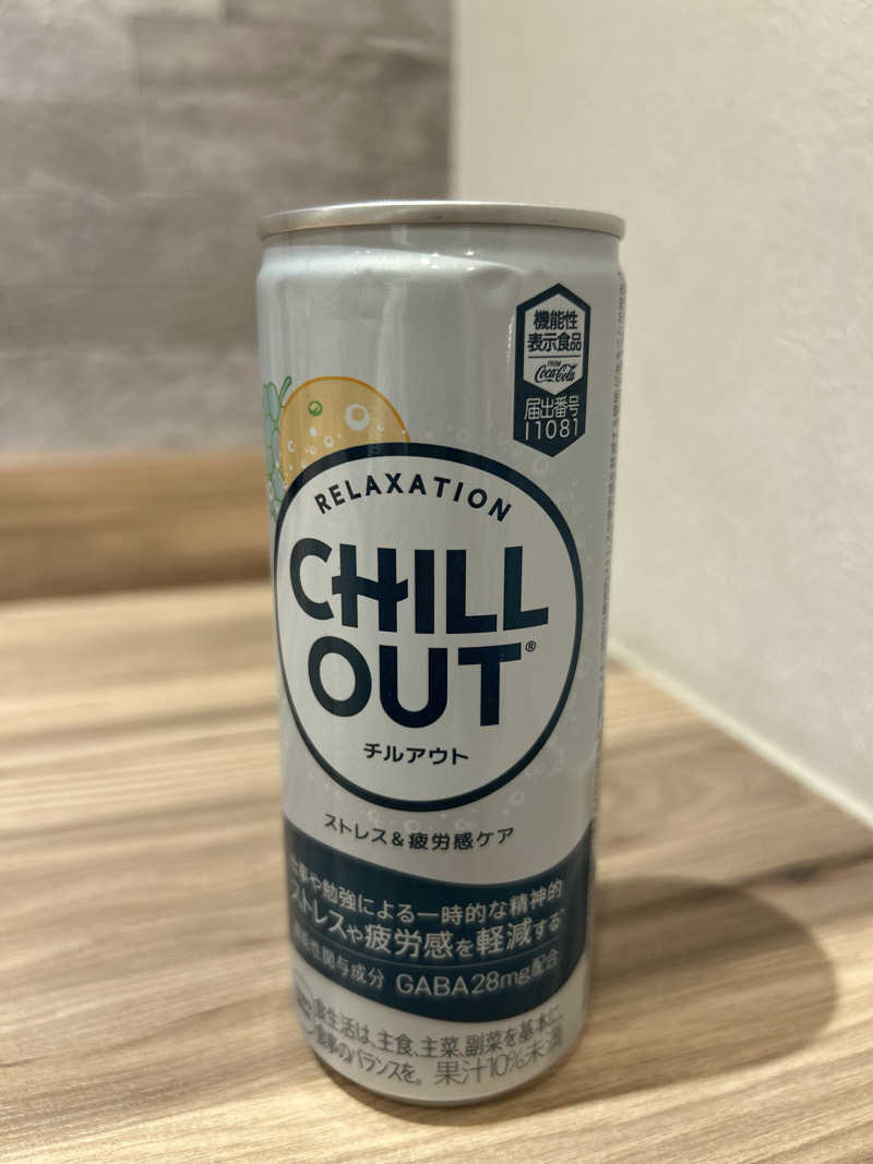 あまみ待ちさんのゆ〜とぴあ仙台南のサ活写真