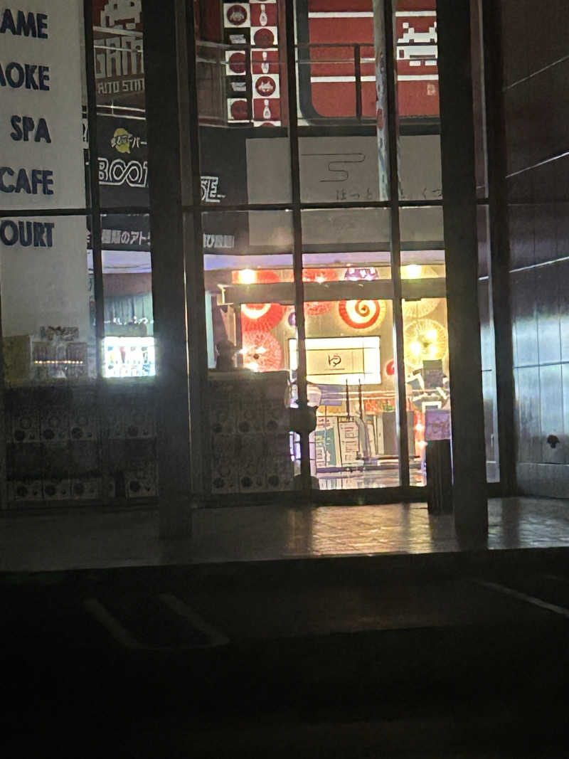 あまみ待ちさんのゆ〜とぴあ仙台南のサ活写真