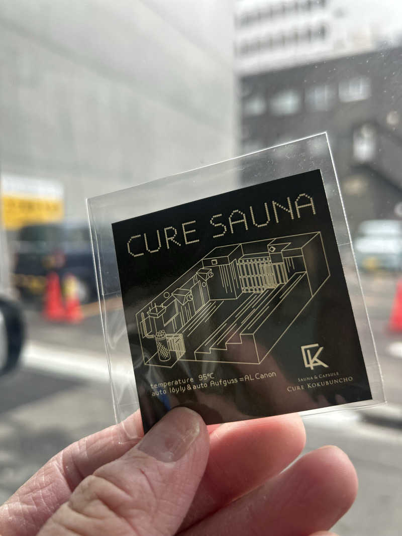 あまみ待ちさんのサウナ&カプセル キュア国分町のサ活写真