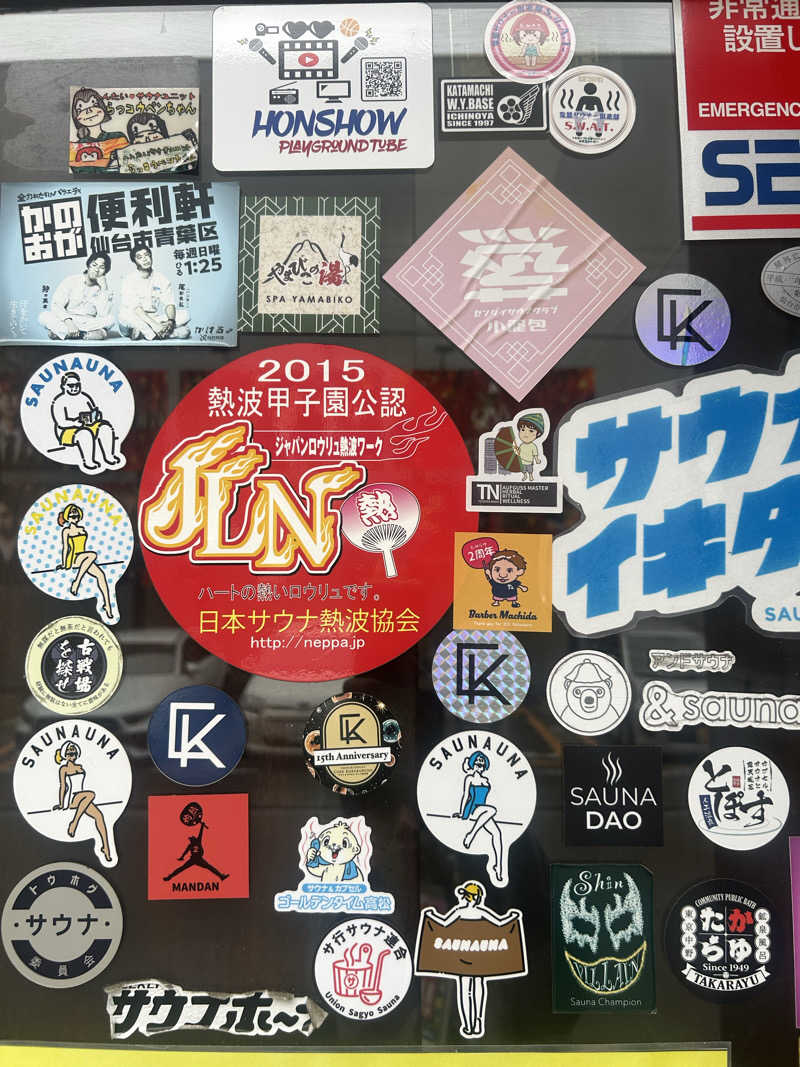 あまみ待ちさんのサウナ&カプセル キュア国分町のサ活写真