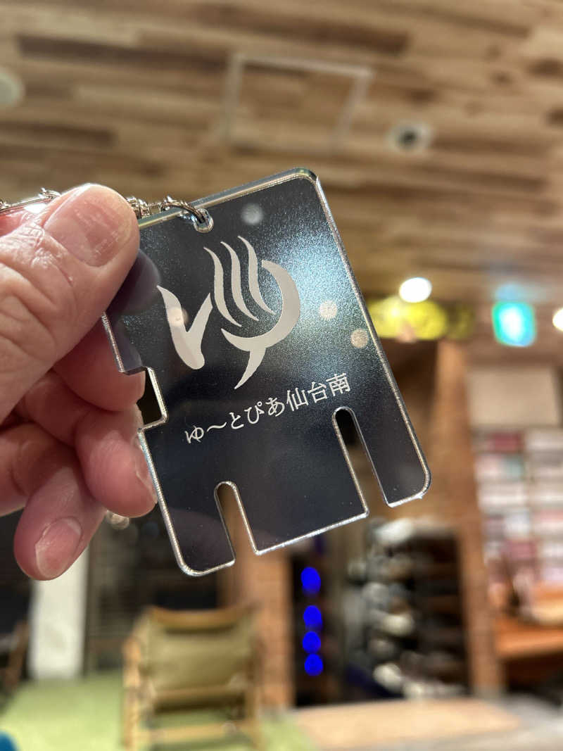 あまみ待ちさんのゆ〜とぴあ仙台南のサ活写真