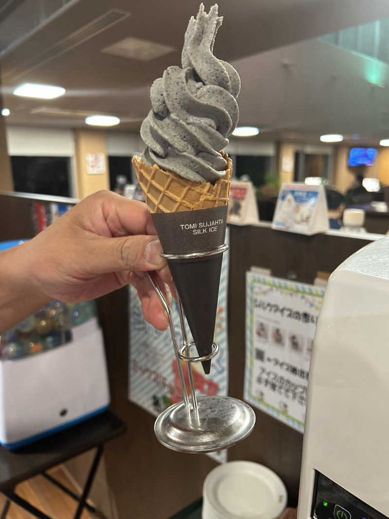 ゆうさんの花湯スカイテルメリゾートのサ活写真