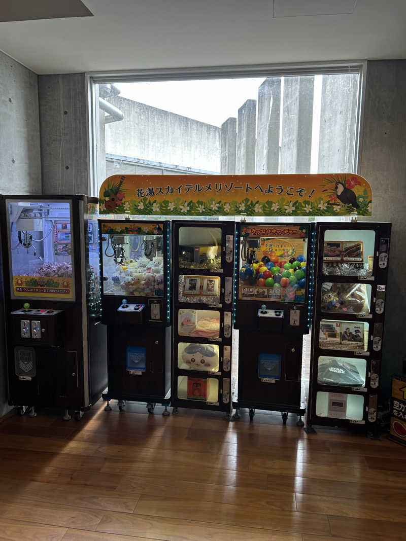 ゆうさんの花湯スカイテルメリゾートのサ活写真