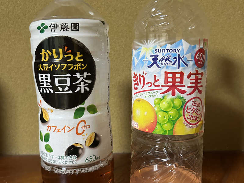 スネーク2号🐍ドリンク
