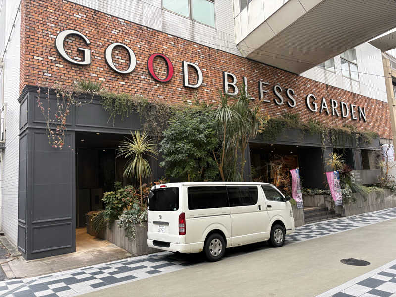 ゆまっくすさんのGOOD BLESS GARDENのサ活写真