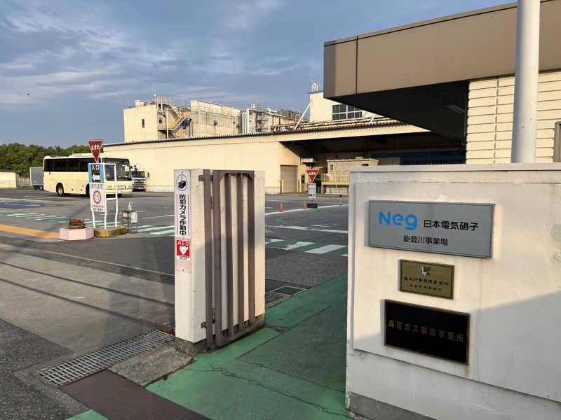 押満 三魂さんのアズイン東近江能登川駅前のサ活写真