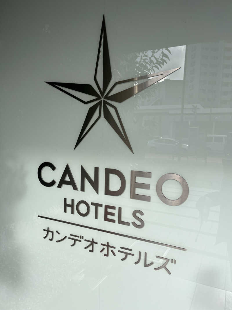 押満 三魂さんのカンデオホテルズ福山のサ活写真