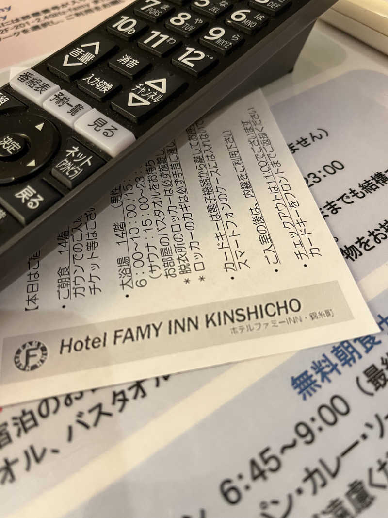 押満 三魂さんのホテルファミーINN 錦糸町のサ活写真