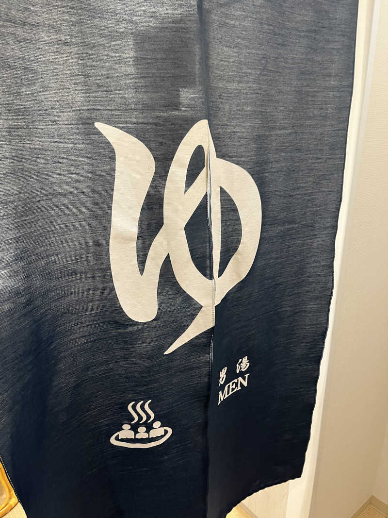 押満 三魂さんのくれたけインプレミアム名駅南のサ活写真