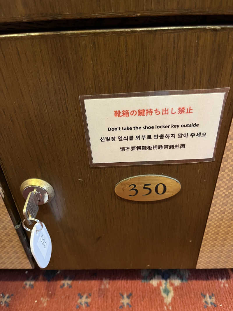 押満 三魂さんのグランドサウナ心斎橋のサ活写真