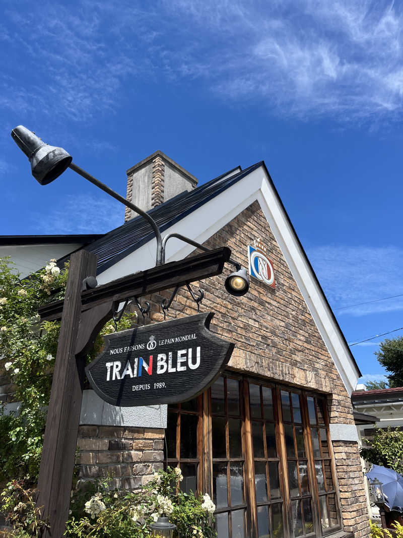 押満 三魂さんの飛騨高山 ひだまりの湯のサ活写真