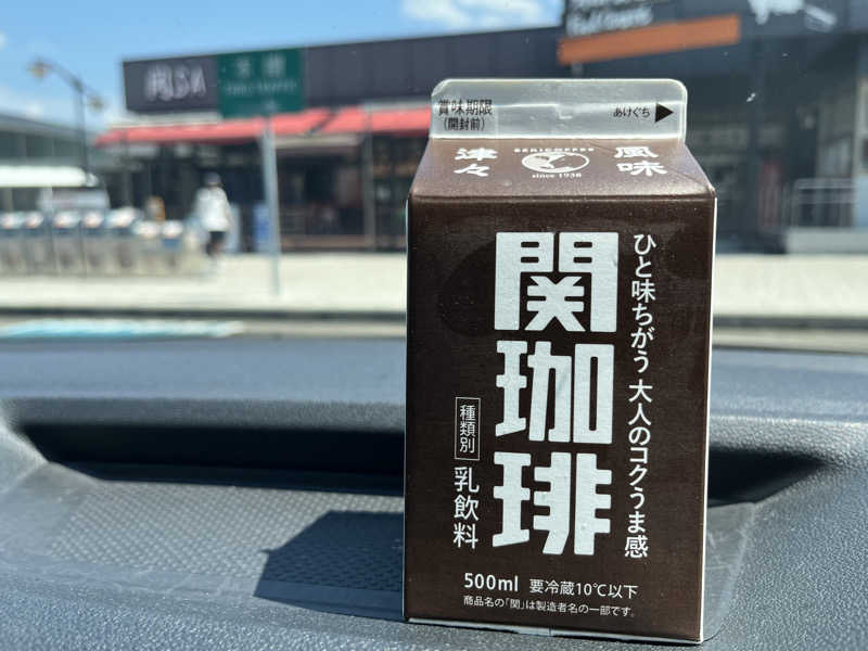 押満 三魂さんの新柏原温泉のサ活写真