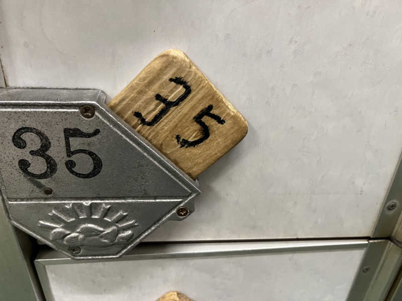 押満 三魂さんの新柏原温泉のサ活写真