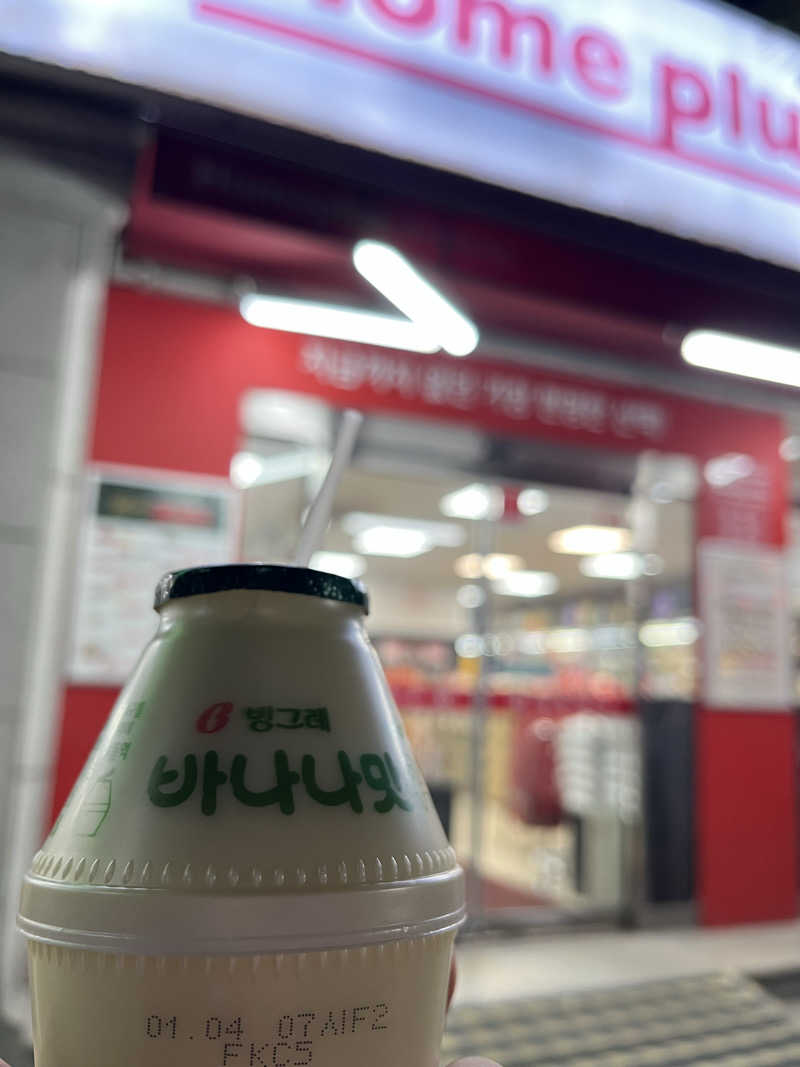 押満 三魂さんのエメラルドスパ24のサ活写真