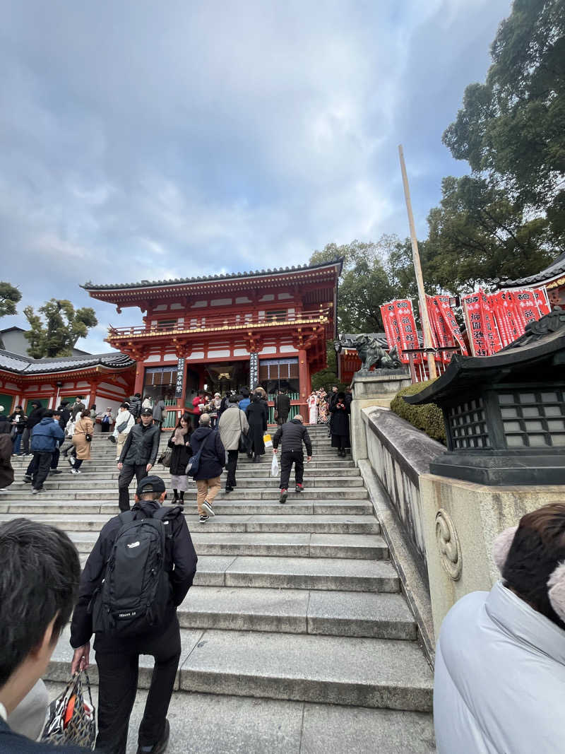 押満 三魂さんの新柏原温泉のサ活写真