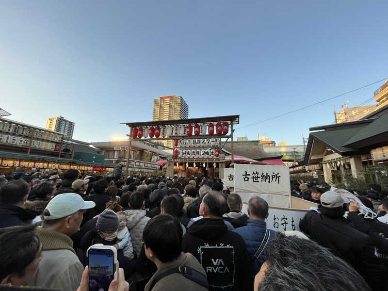 押満 三魂さんの夢の公衆浴場 五色のサ活写真