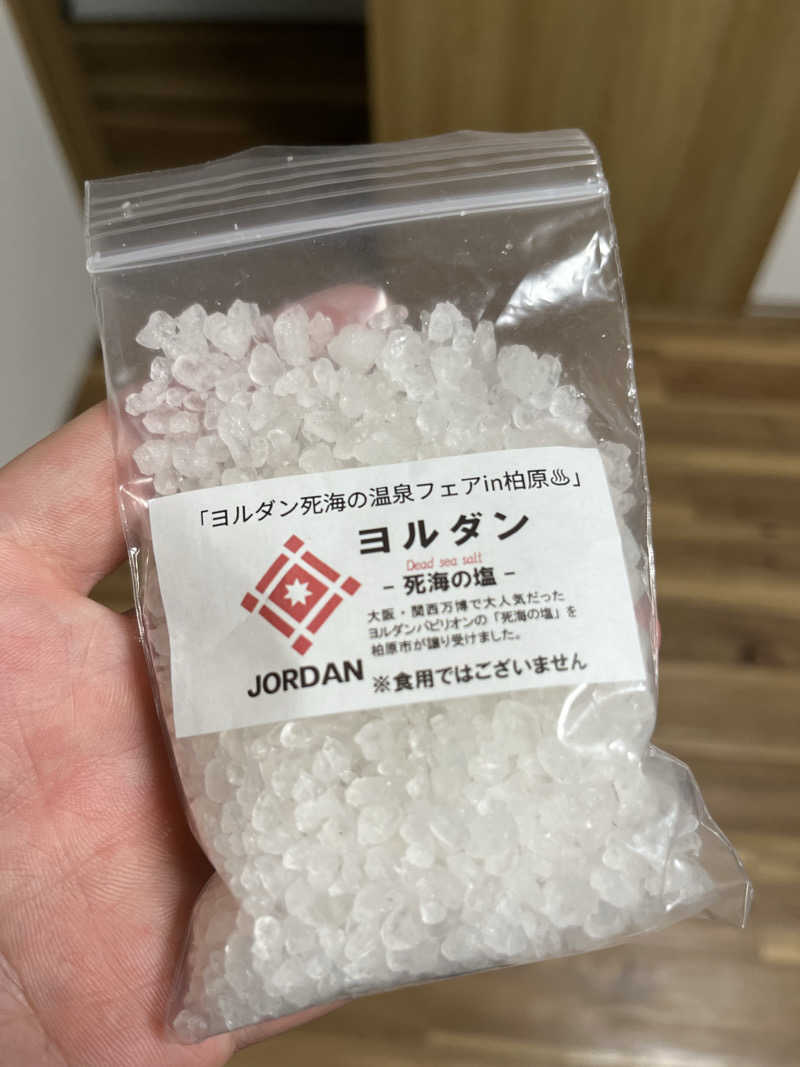 押満 三魂さんの新柏原温泉のサ活写真