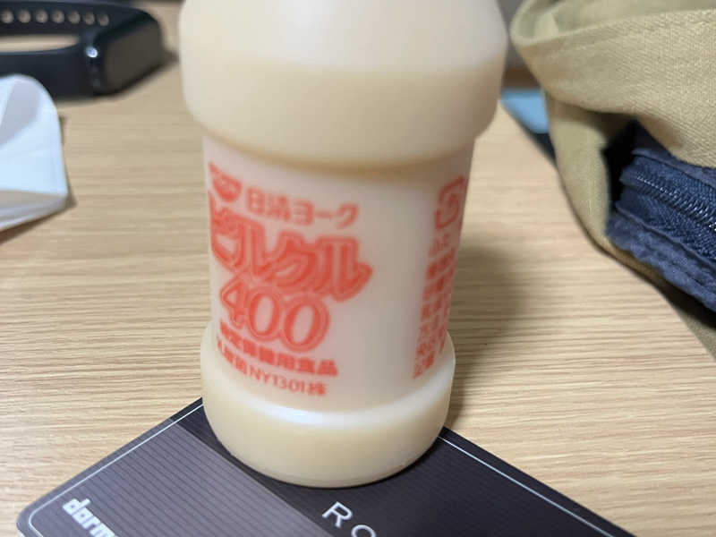 ピルクル