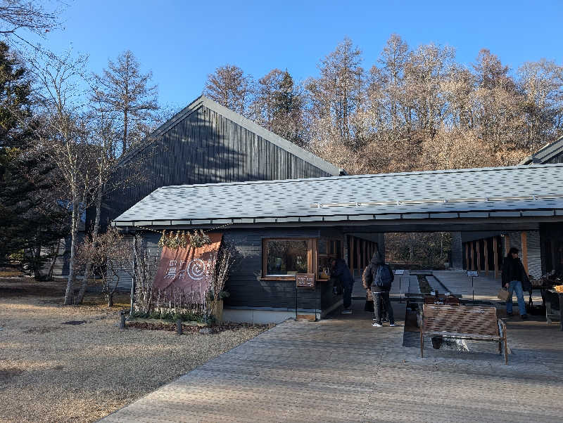 市原一樹さんの星野温泉 トンボの湯のサ活写真