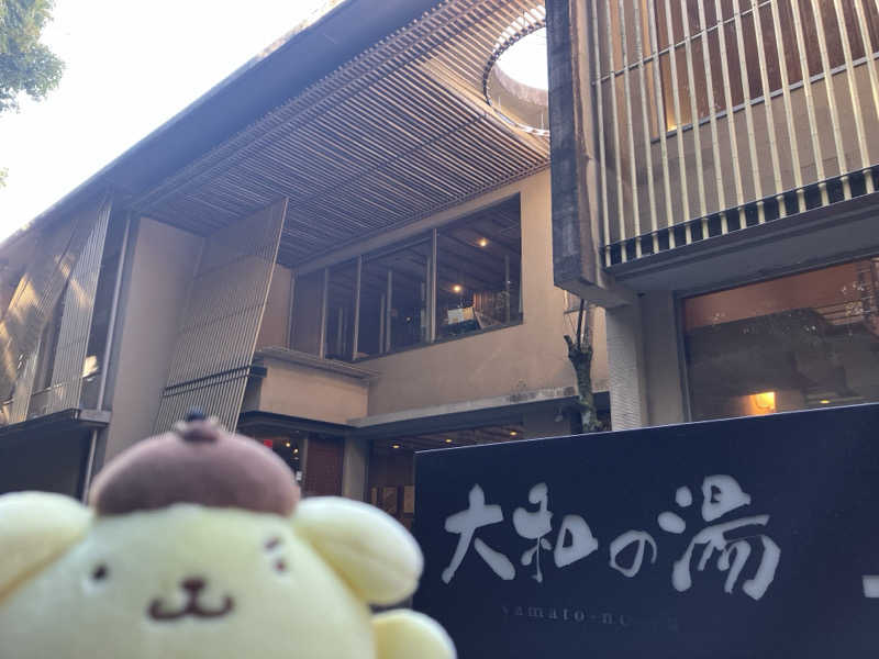 にらきちさんの成田の命泉 大和の湯のサ活写真