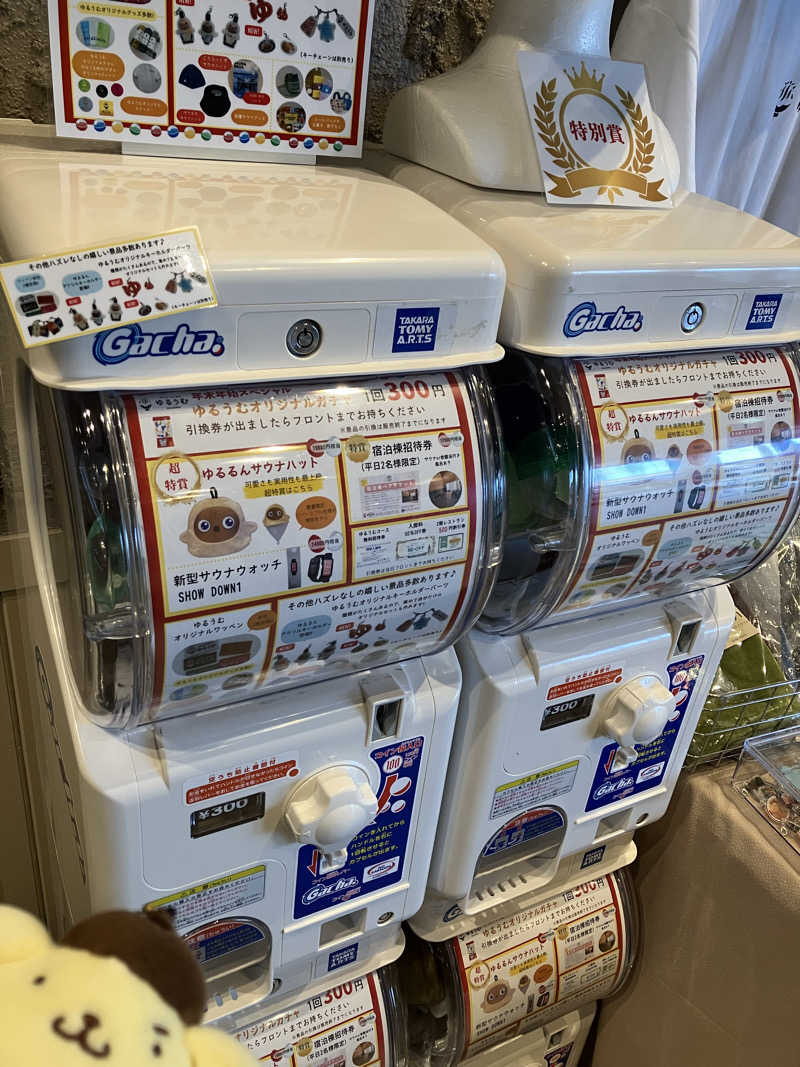 にらきちさんのSPA&ごはん ゆるうむ yuluumuのサ活写真