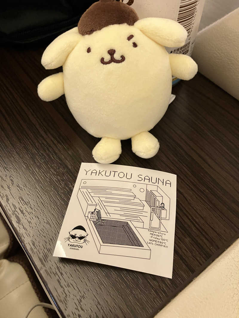 にらきちさんの薬湯市原店のサ活写真