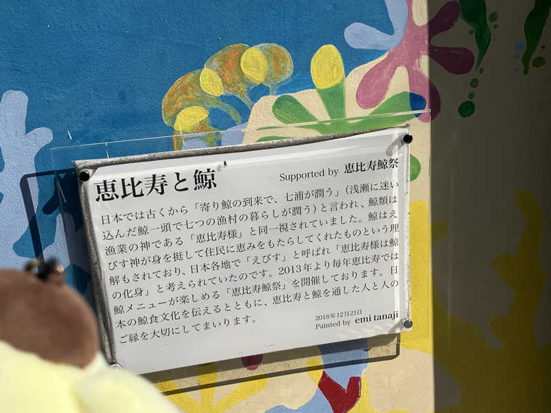 にらきちさんの改良湯のサ活写真