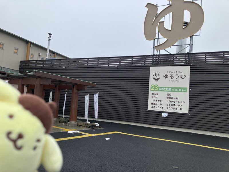 にらきちさんのSPA&ごはん ゆるうむ yuluumuのサ活写真