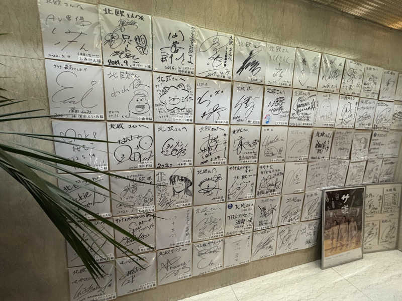 ろいさんのサウナ&カプセルホテル 北欧のサ活写真