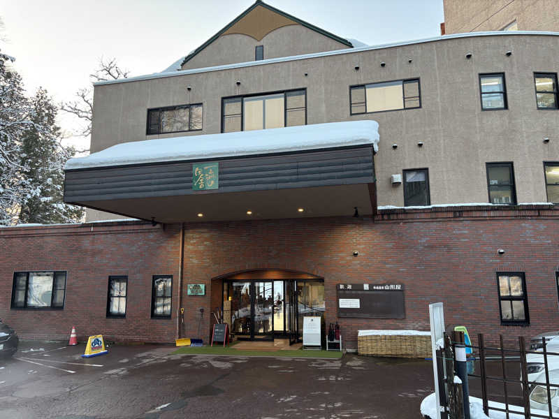 ろいさんの熱塩温泉 山形屋のサ活写真