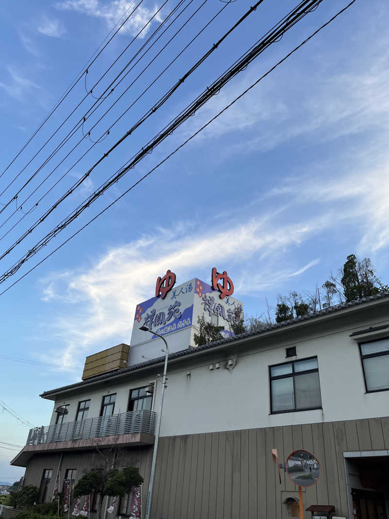 ざわざわ座さんの美人湯 祥風苑のサ活写真