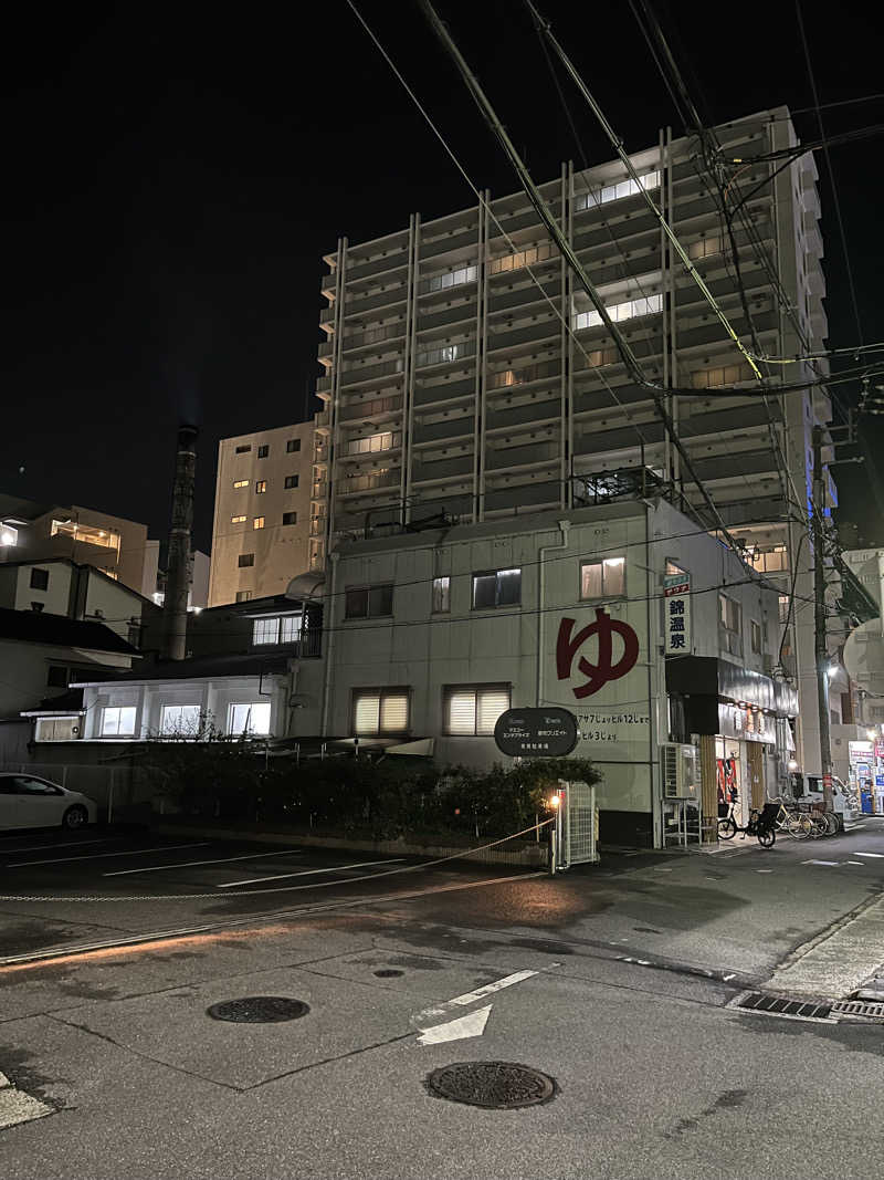 ざわざわ座さんの錦温泉のサ活写真