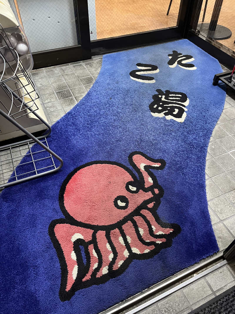 ざわざわ座さんの露天風呂たこ湯のサ活写真