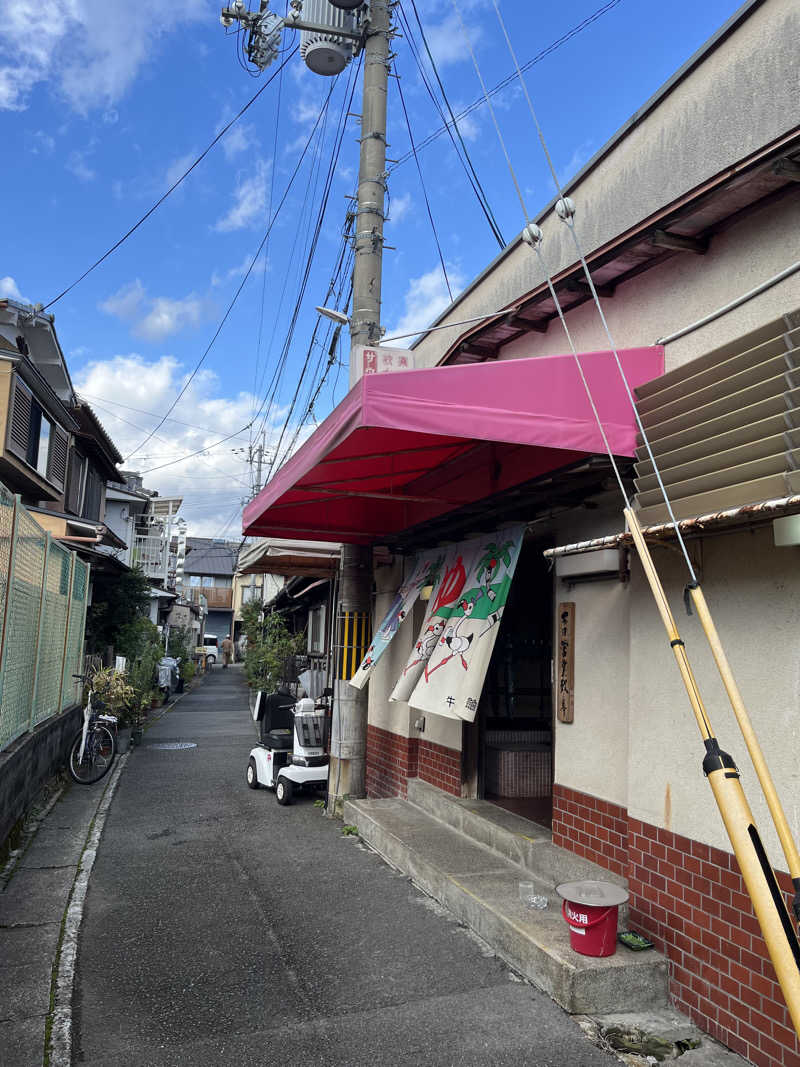 ざわざわ座さんの銀水湯のサ活写真