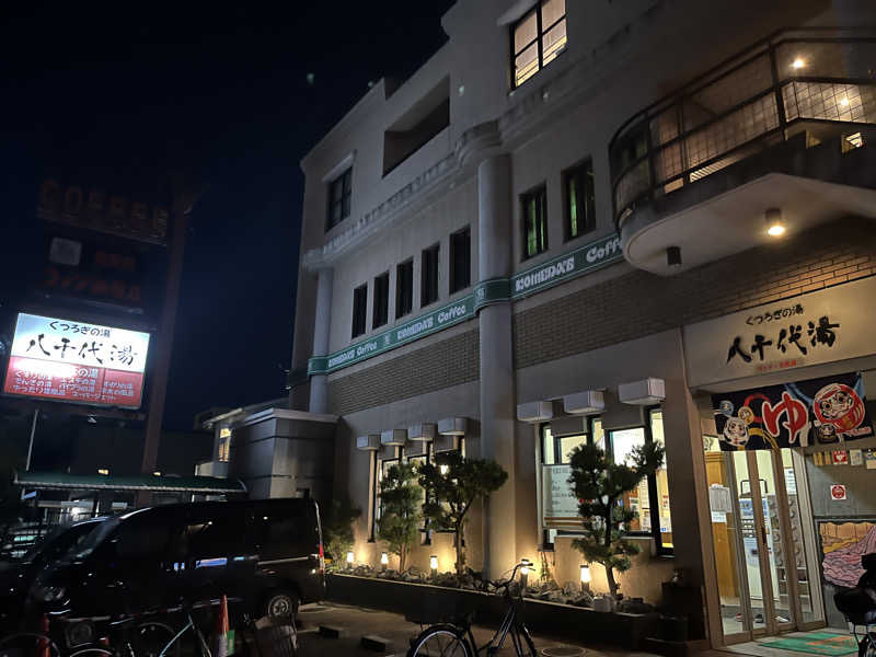 ざわざわ座さんの八千代湯のサ活写真