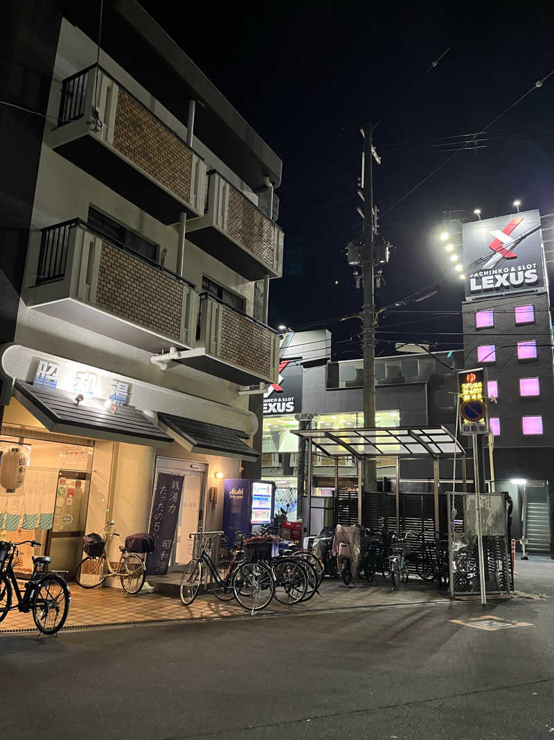 ざわざわ座さんの昭和湯のサ活写真